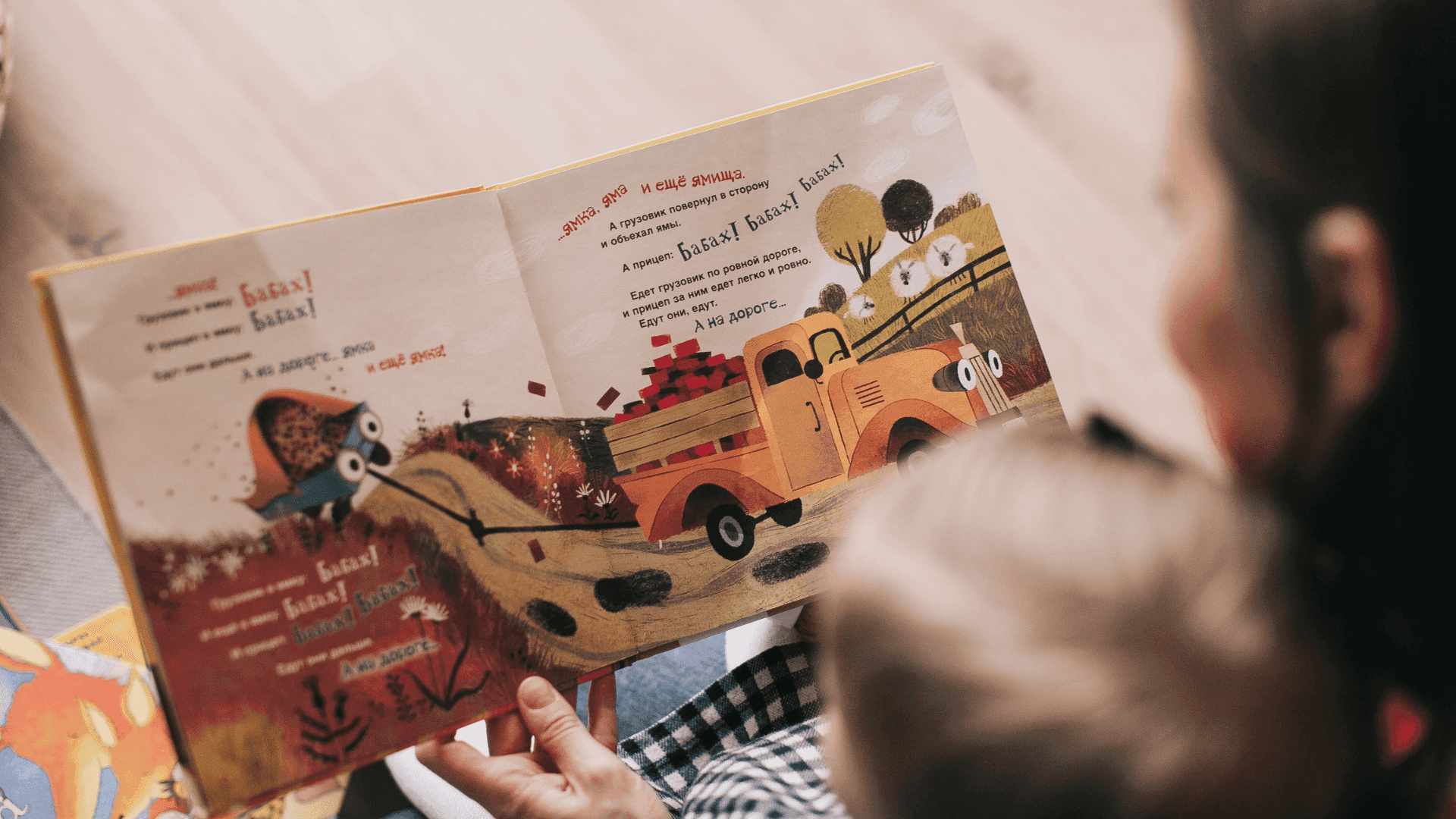 7 Uncommon Ways to Encourage Your Child to Read More and Love Books
